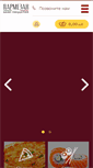 Mobile Screenshot of parmezan.by